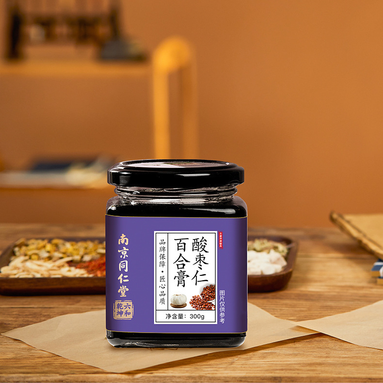 南京同仁堂六合乾坤百合酸棗仁膏滋O(píng)EM代加工