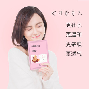 葡聚糖絲潤透透面膜貼OEM代加工