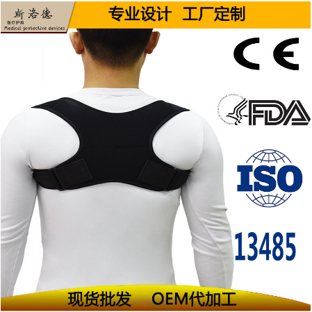 衡水斯洛德醫(yī)療器械貿(mào)易有限公司