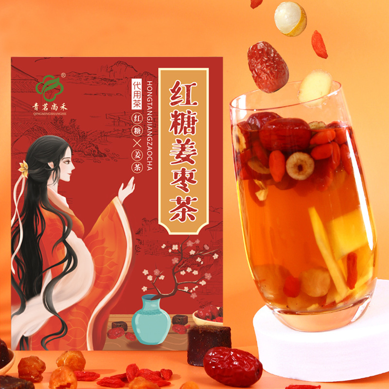 紅糖姜棗茶大姨媽茶紅棗桂圓枸杞黑糖姜棗茶OEM代加工