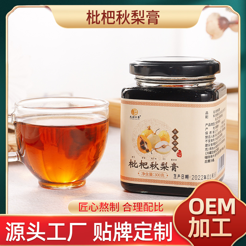 枇杷秋梨膏300gOEM代加工