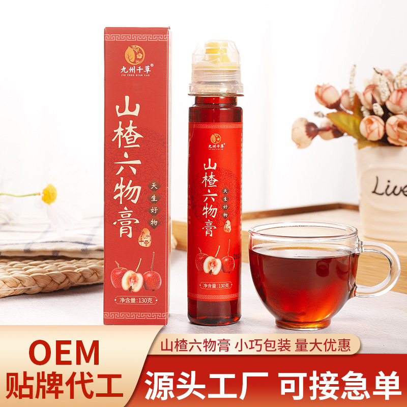 山楂六物膏OEM代加工