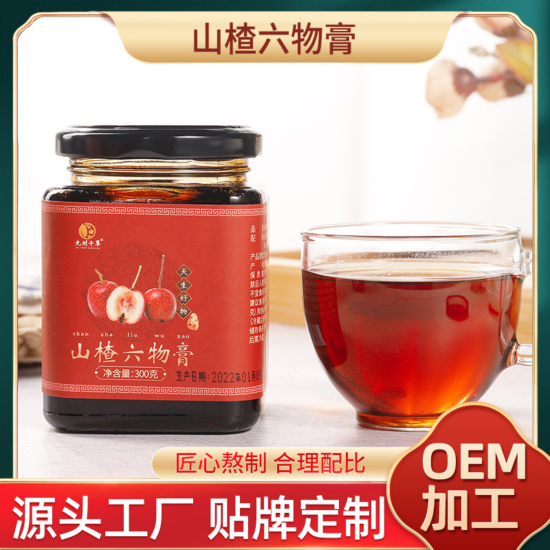 山楂六物膏代加工