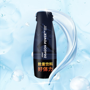 玻璃瓶能量飲料OEM代加工