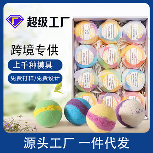 浴鹽球套盒爆炸球沐浴球oem代加工