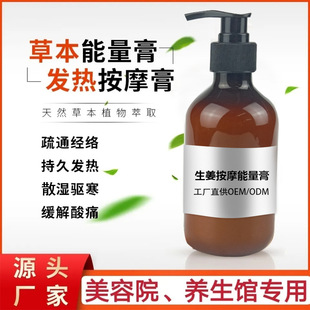 廣州御正元醫(yī)藥生物科技有限公司