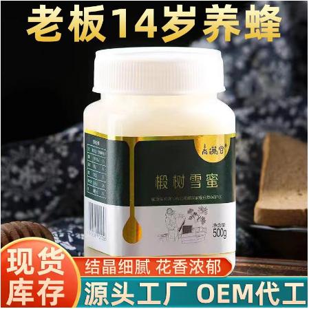 東北純真黑蜂紫椴樹(shù)蜂蜜OEM代工