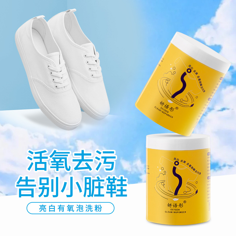 廣州妍語(yǔ)彤日化科技有限公司