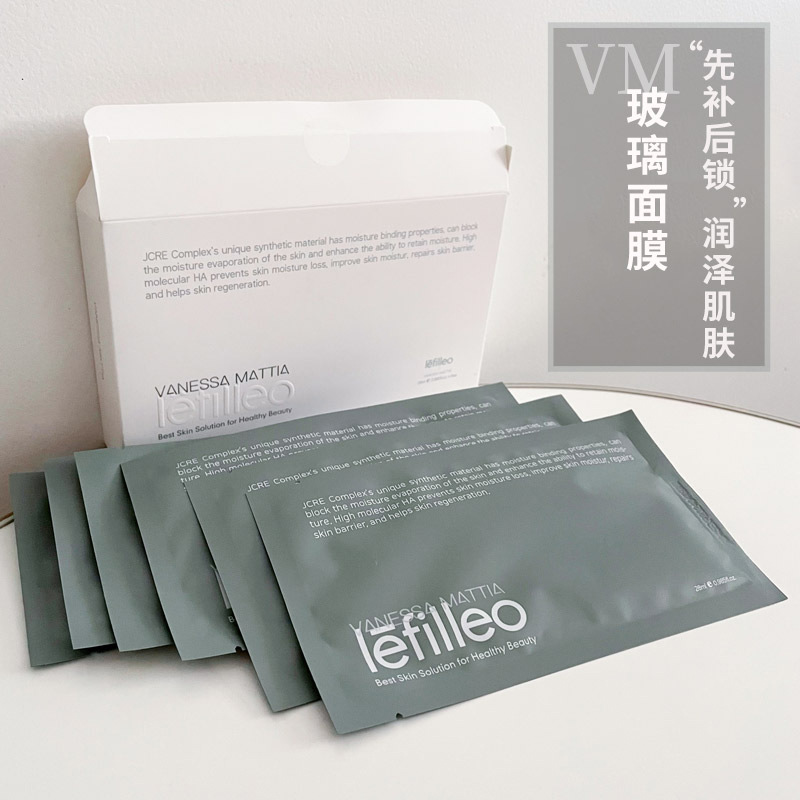 VM維艾玻璃面膜OEM代加工