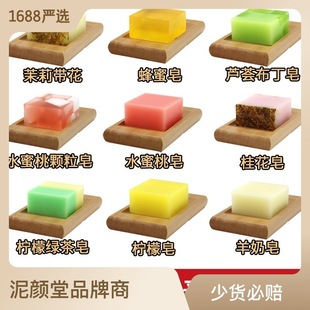 玫瑰花瓣香皂手工皂精油皂oem代加工