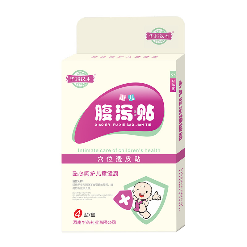小兒腹瀉保健貼OEM代加工
