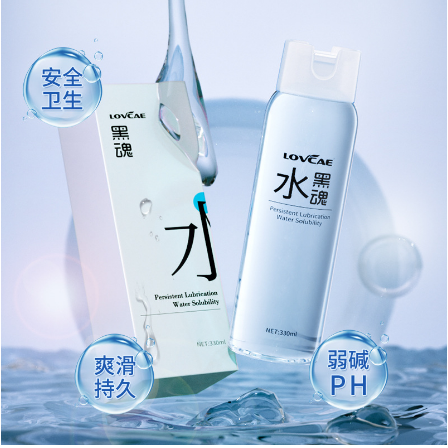 后庭水溶性人體潤(rùn)滑液OEM貼牌代加工