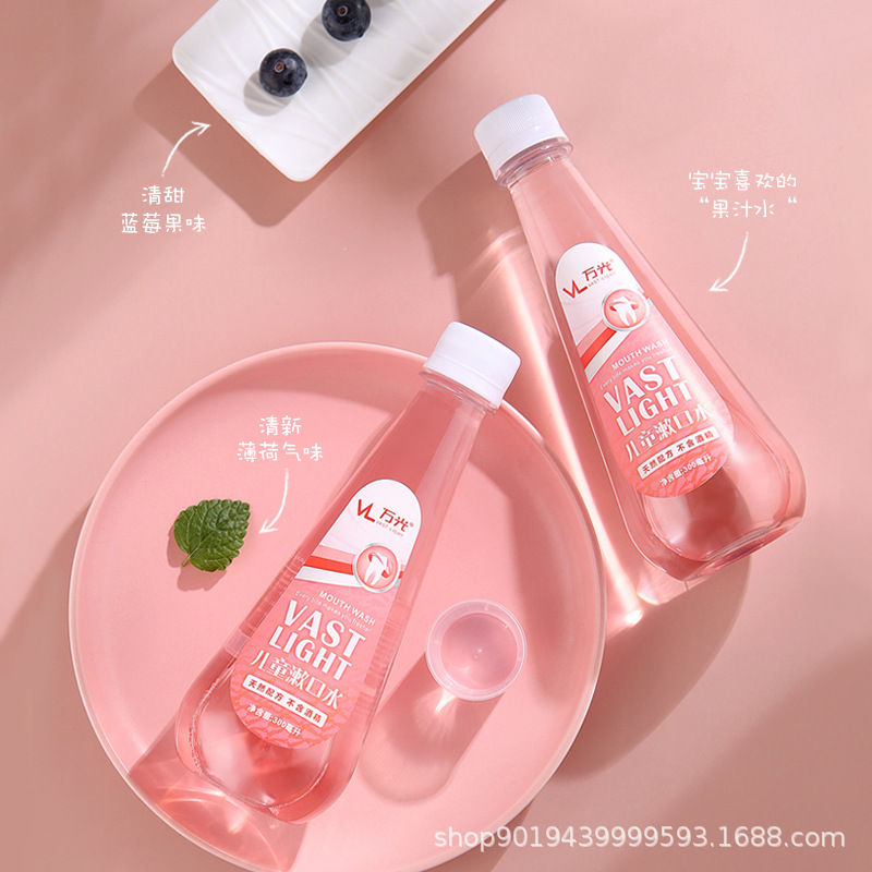 兒童防蛀牙漱口水固齒無(wú)酒精水果味oem代加工