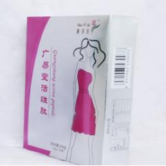 廈門福萬家電子商務有限公司