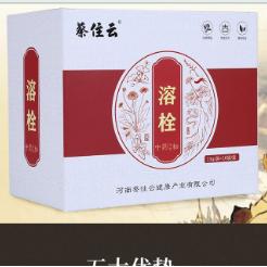 溶栓中藥粉OEM貼牌代加工