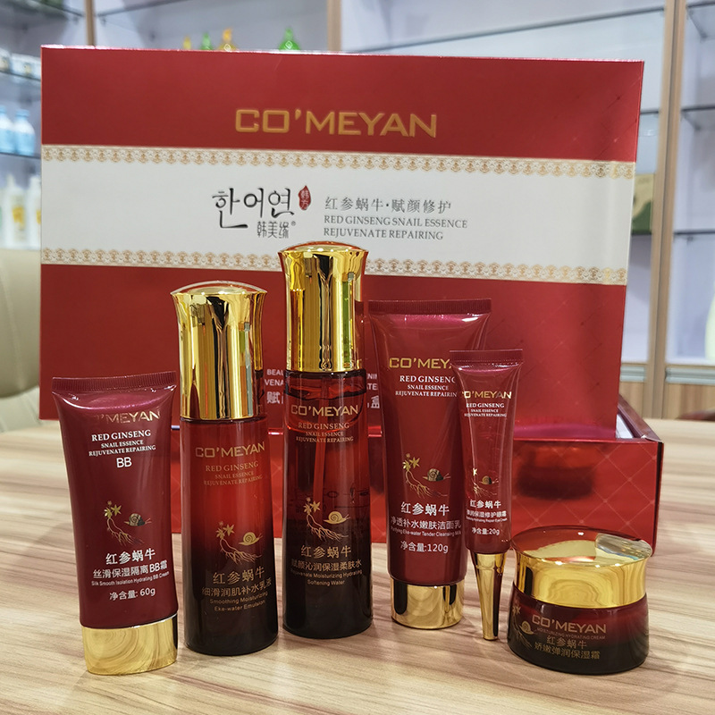 汕頭市宏?；瘖y品有限公司