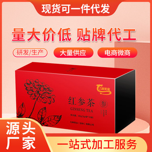 紅參茶沖飲OEM代加工