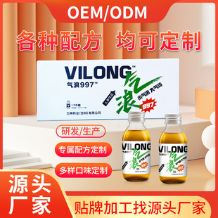 飲品人參提取飲料口服液