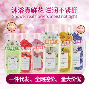 櫻花香氛花瓣沐浴露持久留香潤(rùn)保濕oem代加工