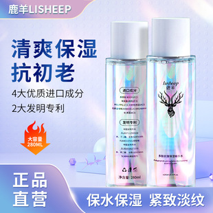 多肽精華水抗皺保濕舒緩修護(hù)淡化干紋細(xì)紋oem代加工