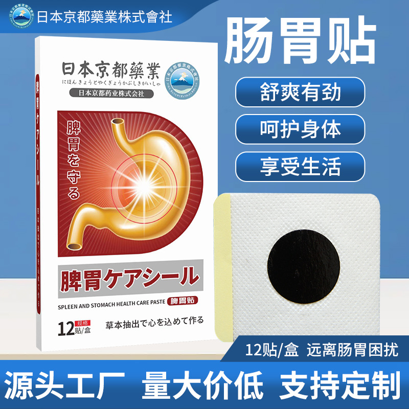 南陽臻草堂生物科技有限公司