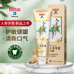 鹿羊(廣州)生物科技有限公司