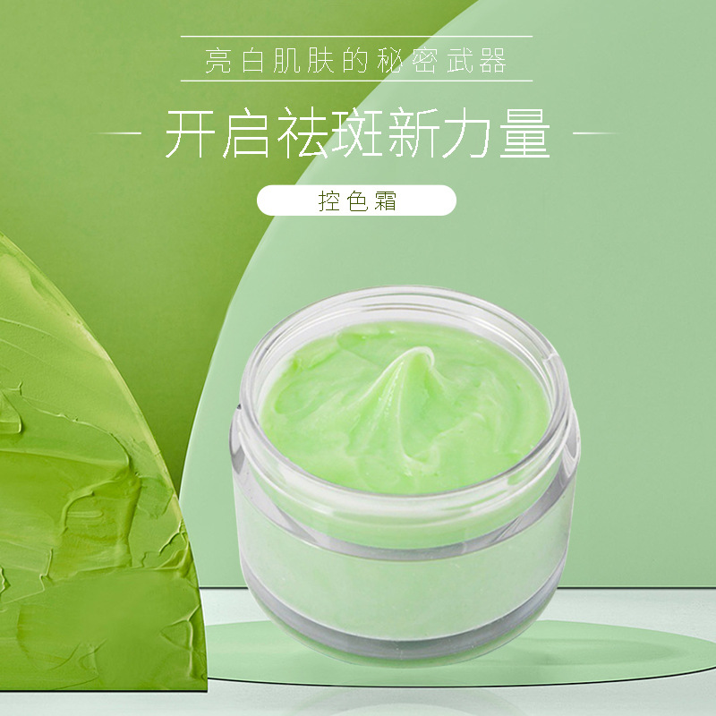 保濕修復(fù)滋養(yǎng)控色霜OEM代工廠