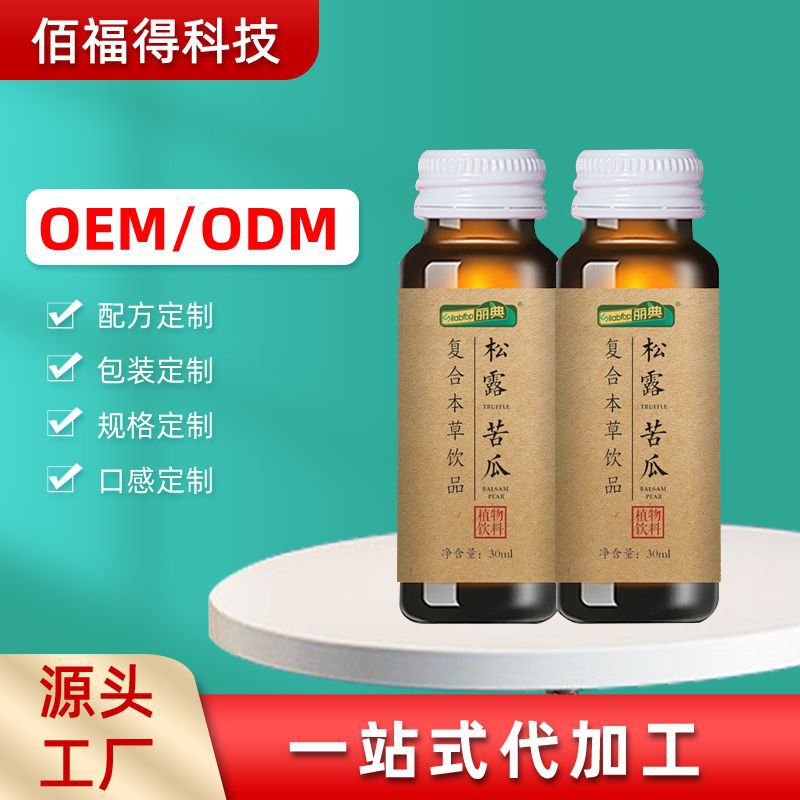 工廠代加工苦瓜肽飲料苦瓜葛根提取物固體飲料批發(fā)