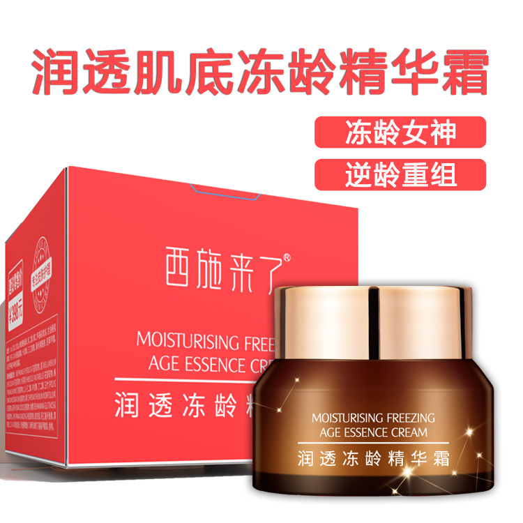 廣州花享顏生物科技有限公司