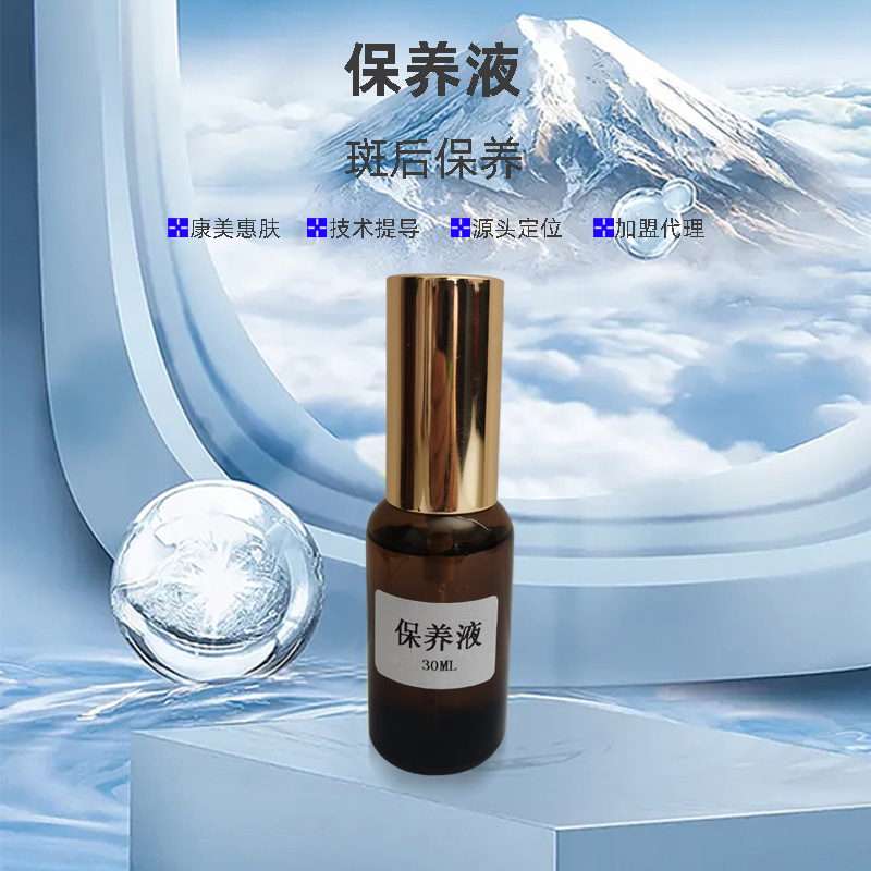 廣州美姿態(tài)生物科技有限公司