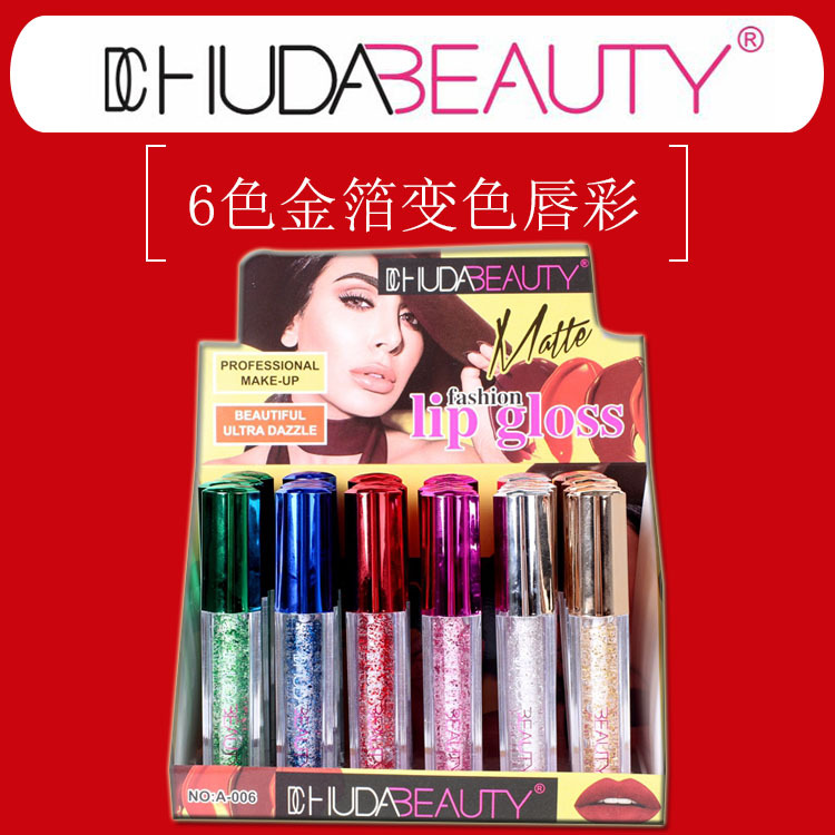 變色金箔唇釉 6色不易掉色創(chuàng)意網(wǎng)紅唇彩oem代加工