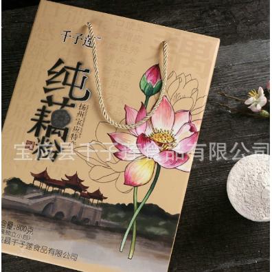 千子蓮 800g 禮盒裝 純藕粉OEM貼牌代加工