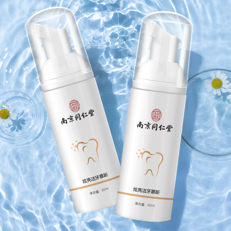 牙慕斯泡沫清新牙膏批發(fā)oem代加工