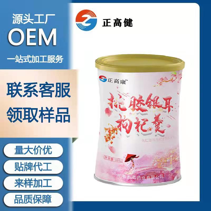 代餐免煮桃膠銀耳枸杞羹沖泡即食學(xué)生代餐營(yíng)養(yǎng)羹OEM/ODM貼牌代加工