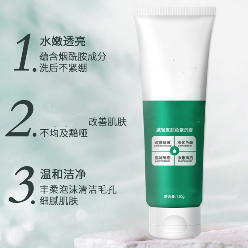 氨基酸洗面奶深入清潔毛孔清爽不緊繃OEM代工廠