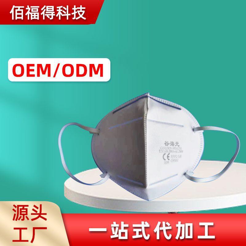 廠家現(xiàn)貨獨立包裝KN95口罩成人一次性男女防護防塵熔噴布口罩批發(fā)