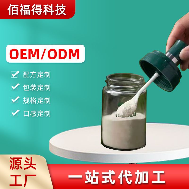 植物提取咸味素 袋裝固體調味料香辛料粉餐飲輕鹽代加工