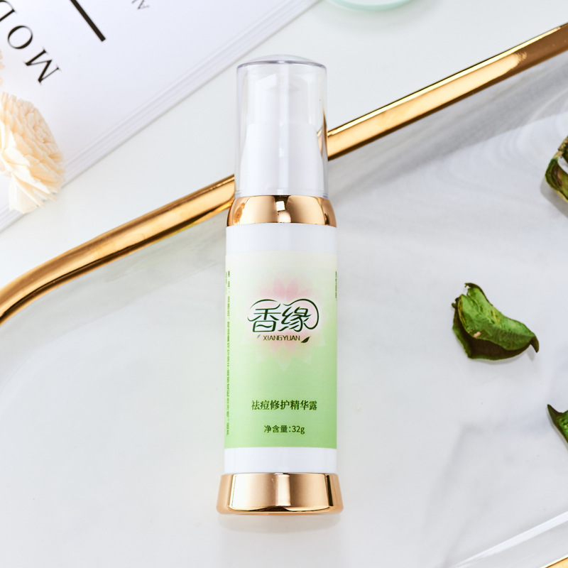 精華露OEM代加工