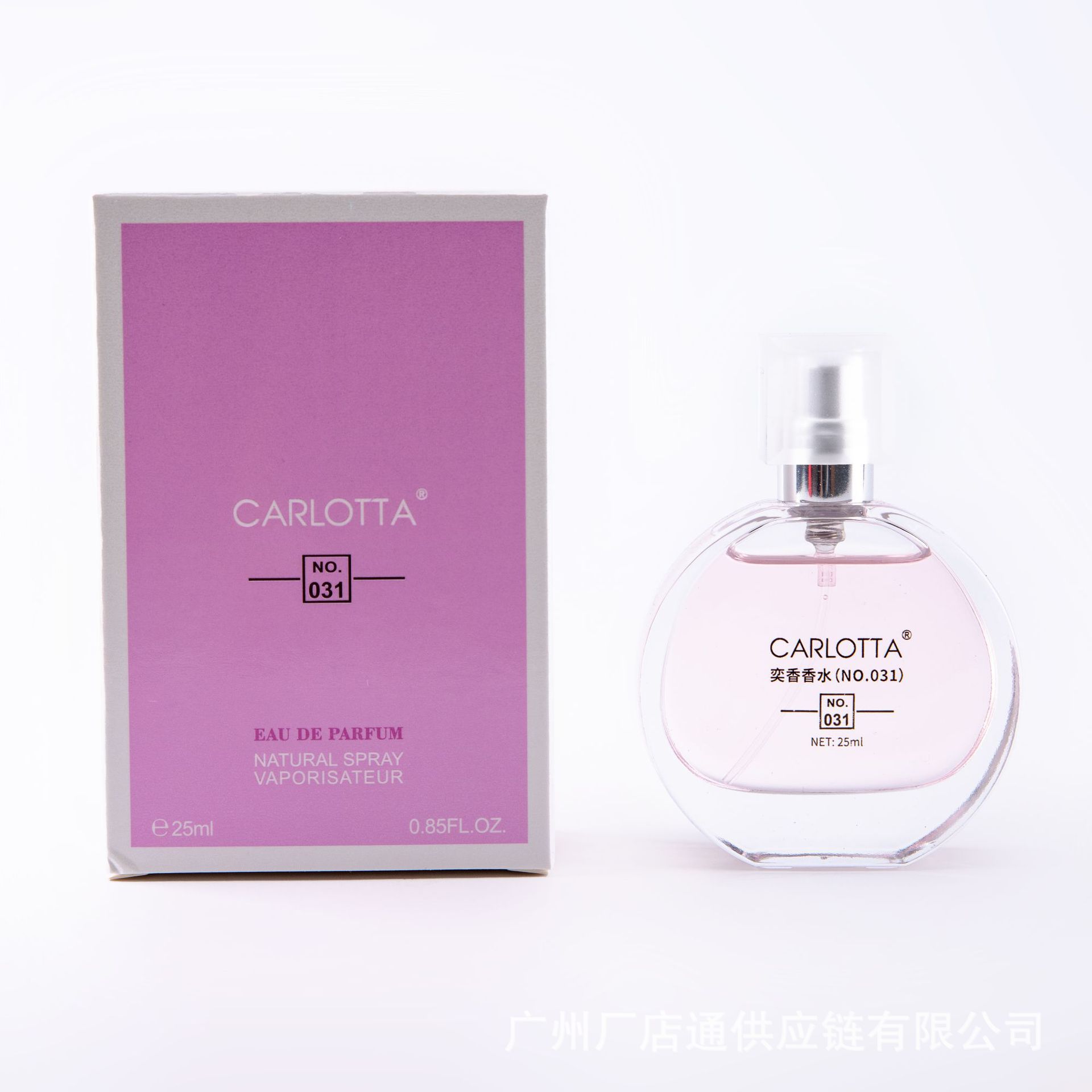 小眾香水OEM代加工