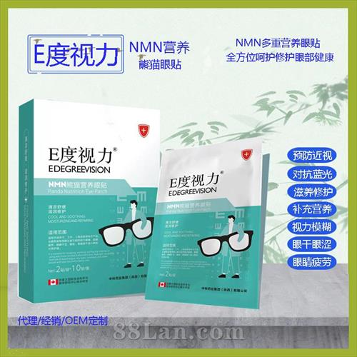 中科藥業(yè)（深圳）有限公司