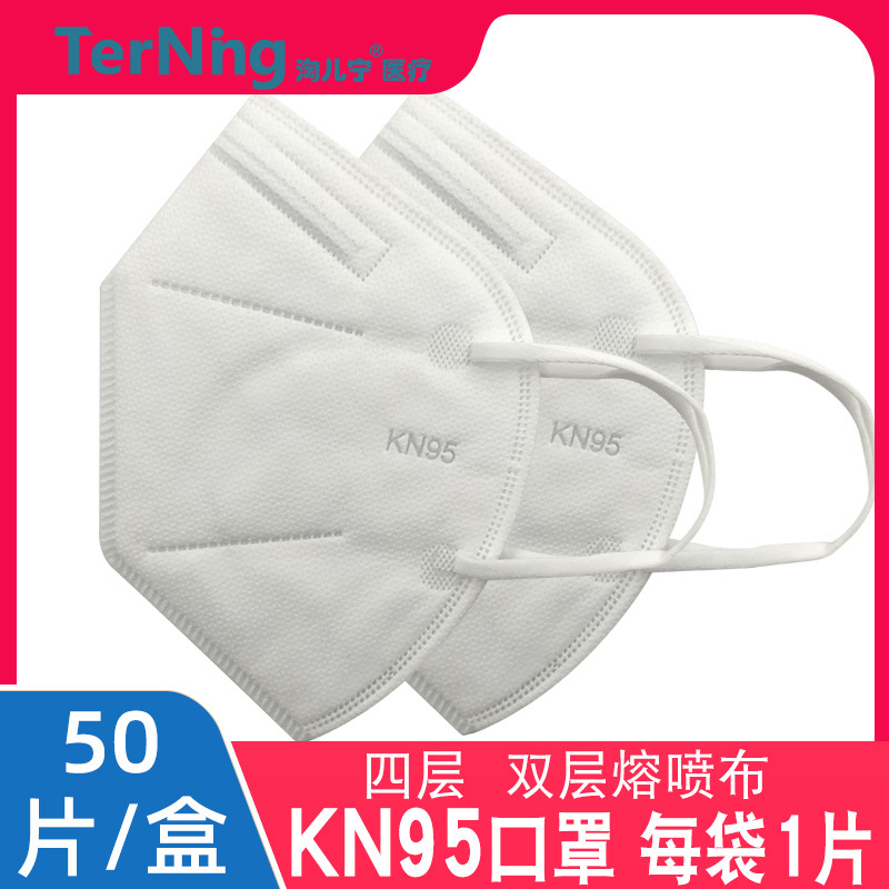 KN95口罩OEM代加工