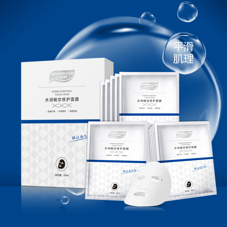 水潤(rùn)暢飲修護(hù)面膜現(xiàn)貨批發(fā)保濕補(bǔ)水oem代加工