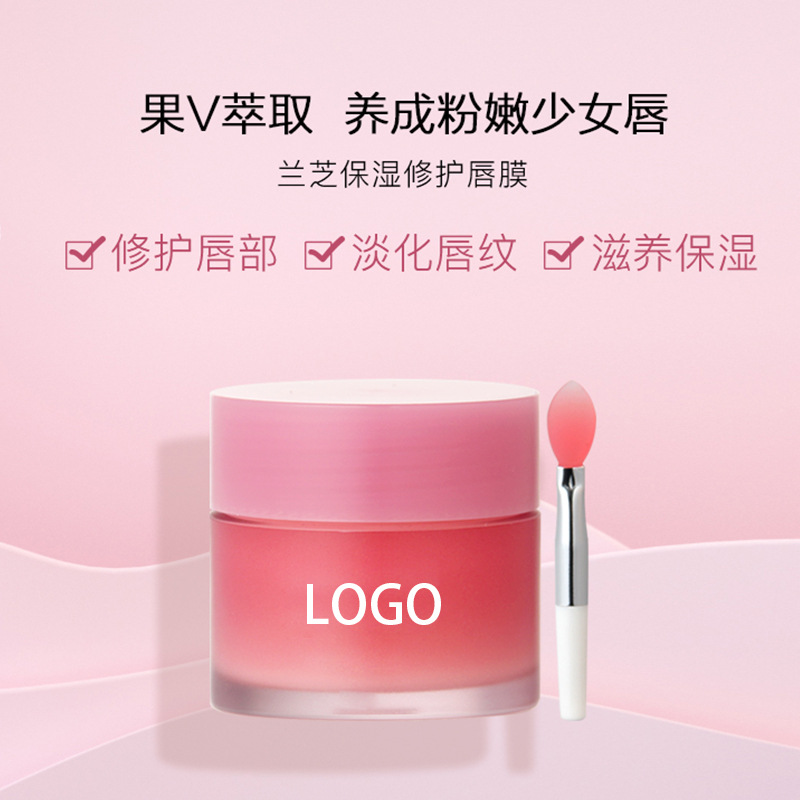 果凍唇膜OEM代加工