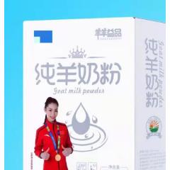 純羊奶粉OEM貼牌代加工