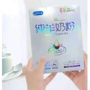 羊奶粉OEM貼牌代工