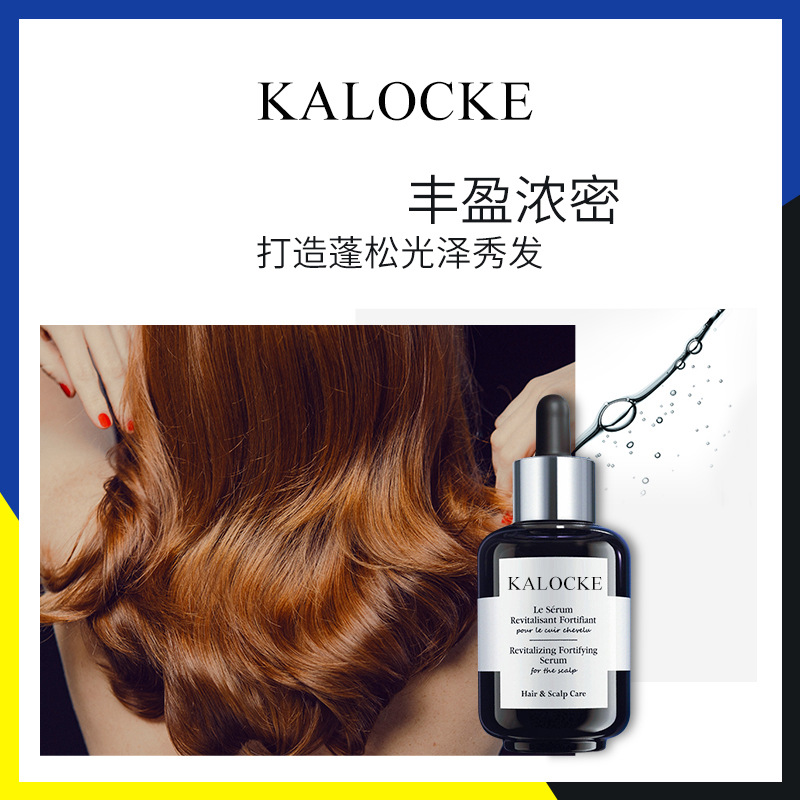 廣州一洋豪杰生物科技有限公司