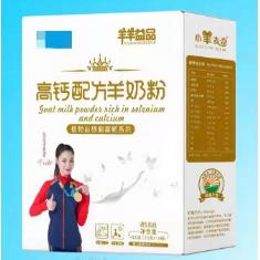 中老年羊奶粉OEM貼牌代加工