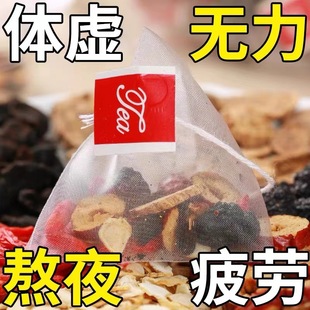 十全大補茶OEM代加工