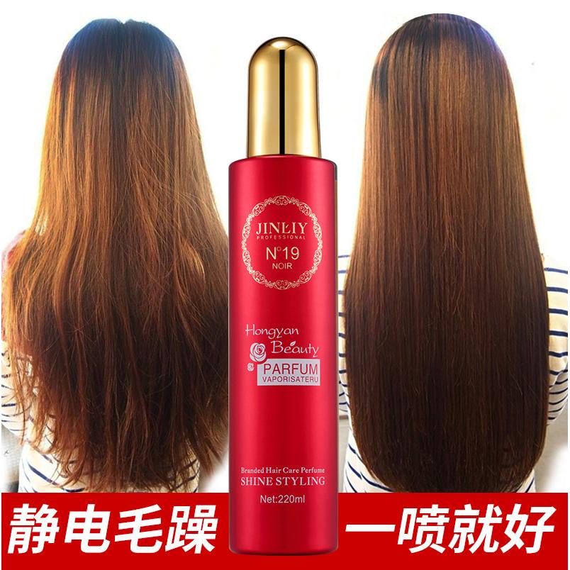 留香護發(fā)噴霧頭發(fā)修復(fù)液改善毛躁oem代加工