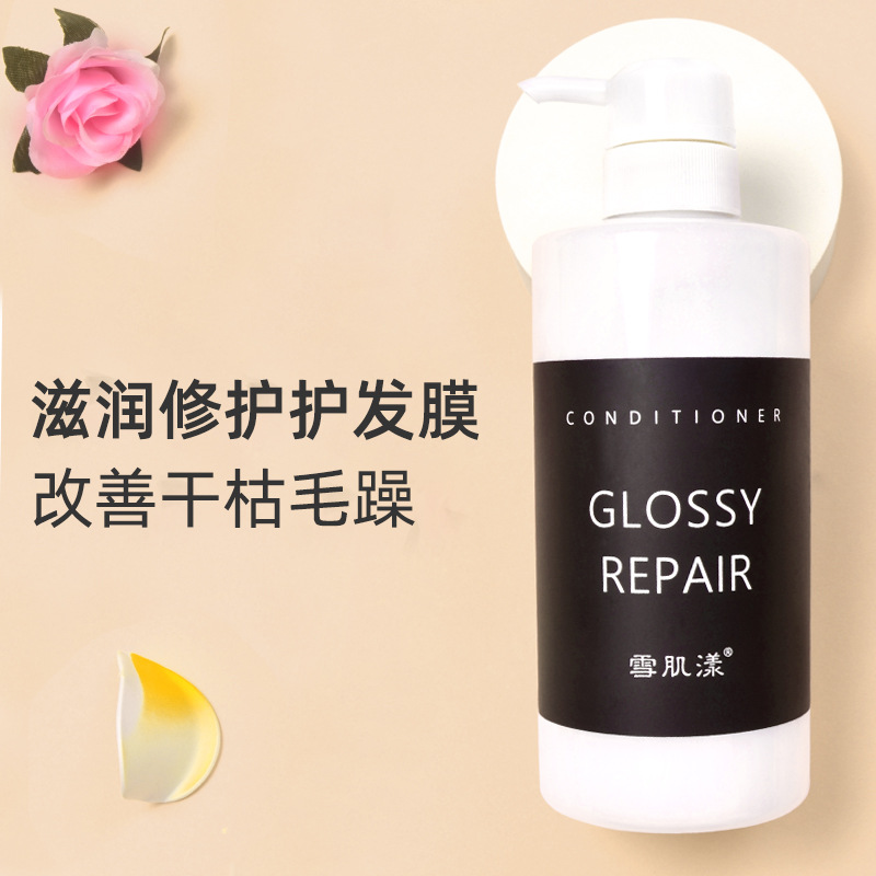 順滑留香護發(fā)素OEM代工